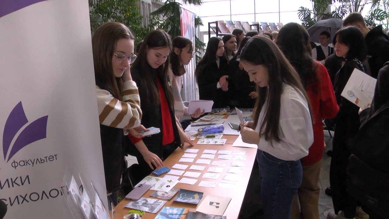 Педагогический встречает будущих учителей