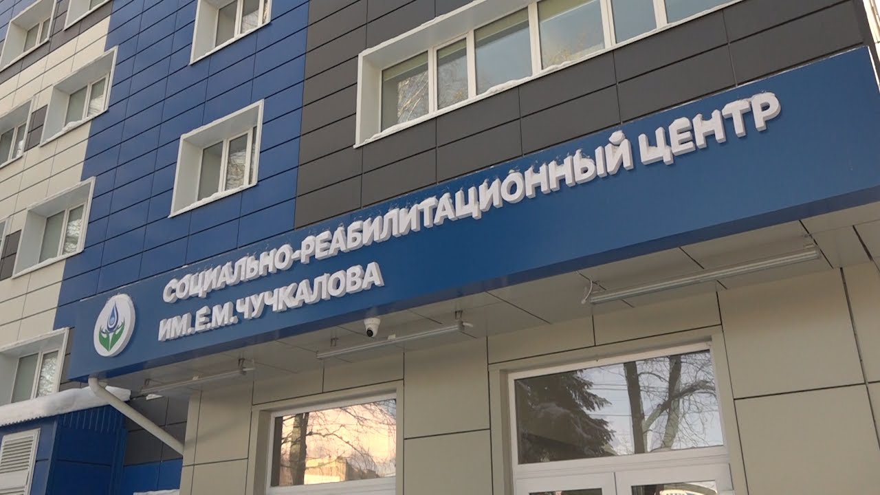 Центр реабилитации участников СВО открылся в Ульяновске