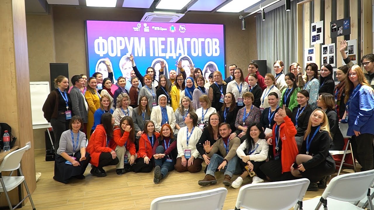 Учитель – это не профессия, это миссия: в Ульяновске провели премьерный форум педагогов-волонтёров