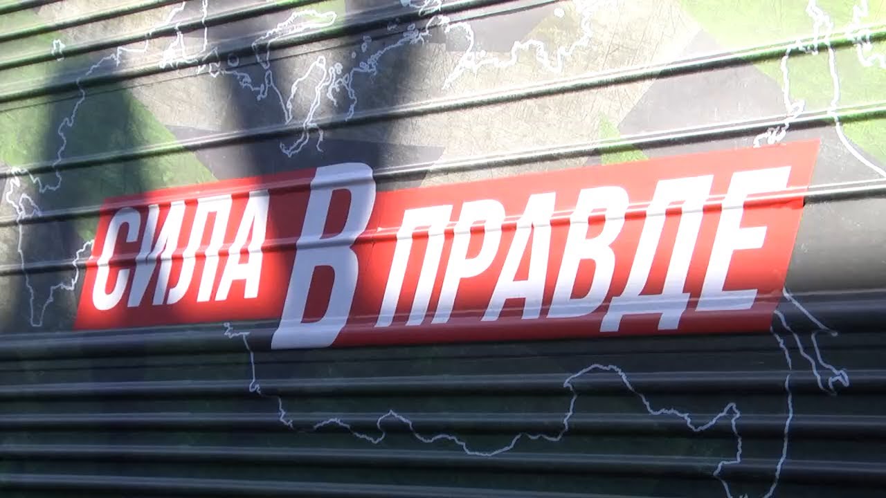 В Ульяновск привезли правду о российском оружии