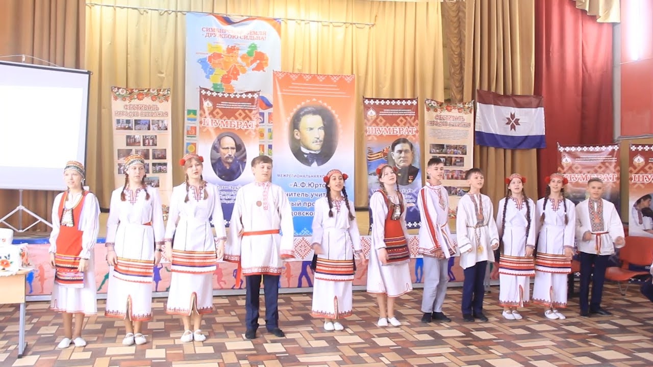 Шумбрат, рав! Всероссийский день мордовских языков