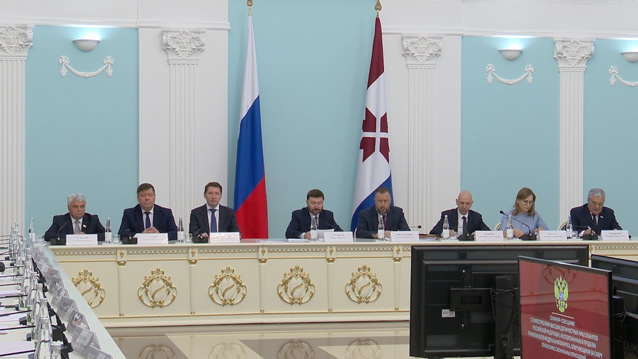 В ПФО обсудили национально-религиозную стратегию развития России