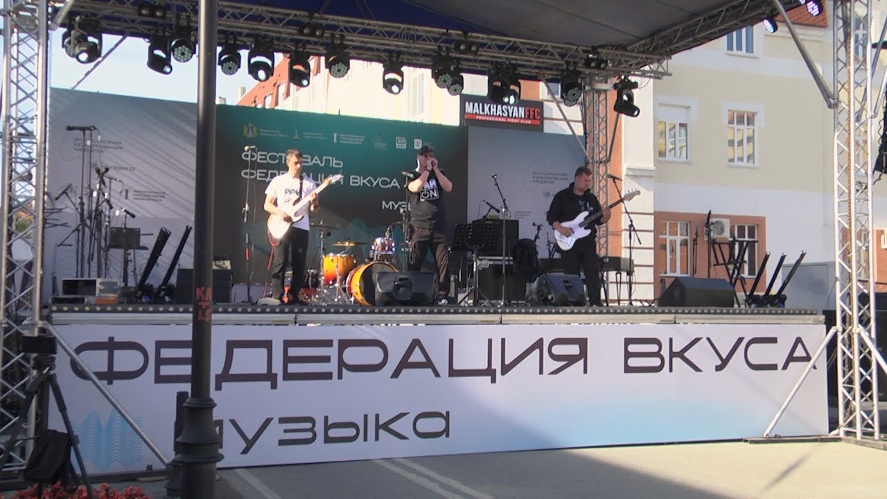 Вкус творчества — «Федерация вкуса»