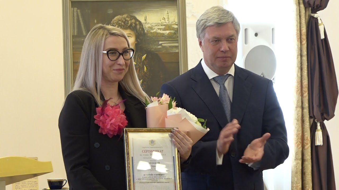 Лучшие в библиотечном деле