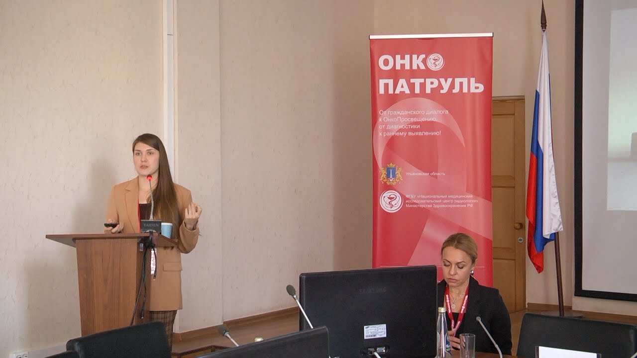 Онкология — лучшая защита — нападение