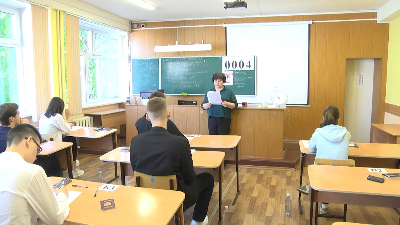 ЕГЭ-2024: начало