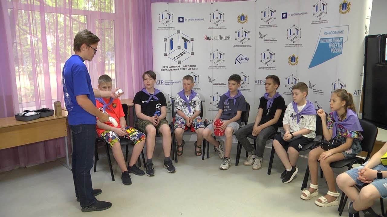 Цифровое лето в лагере «Итиль»