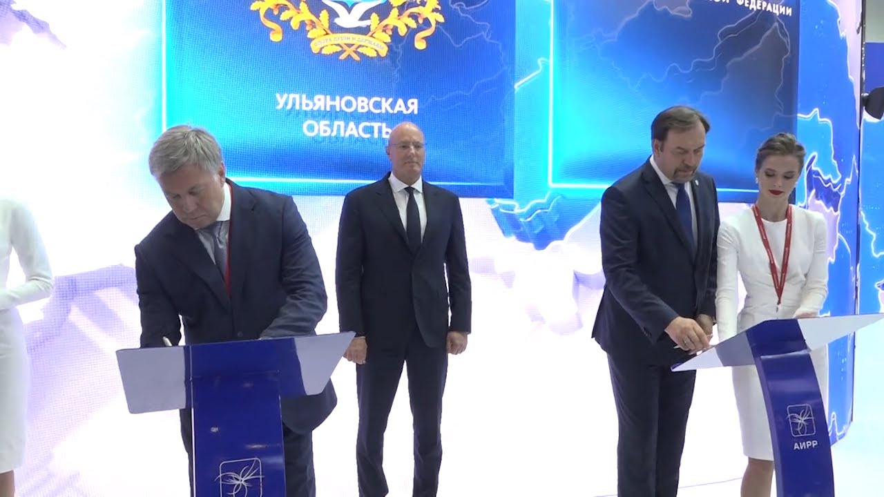 Команда Алексея Русских на ПМЭФ