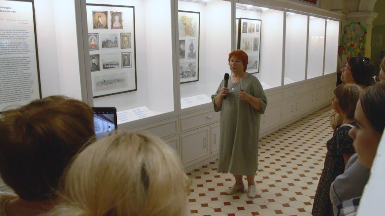 Грибоедов как явление русской истории и культуры