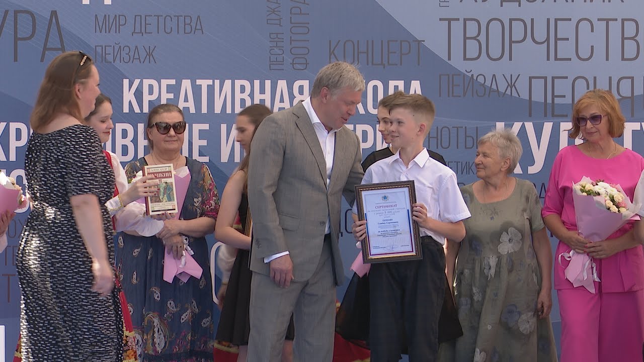 Молодые таланты Ульяновска