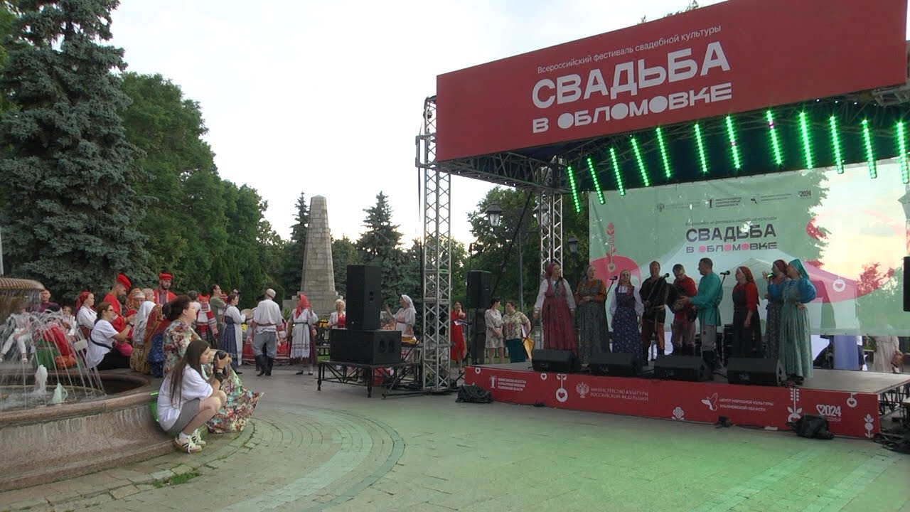 Свадьба, инженеры и пожары