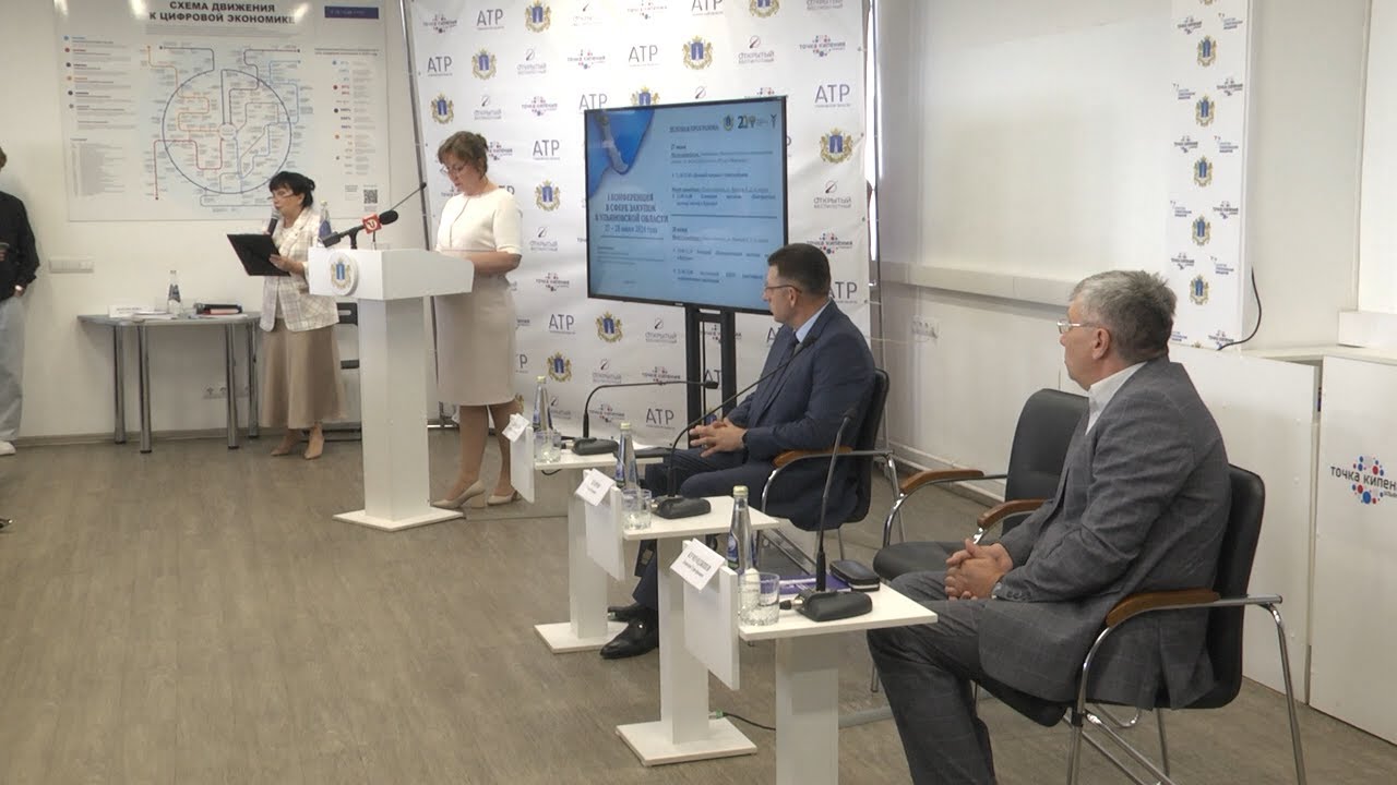 Ликбез в области госзакупок