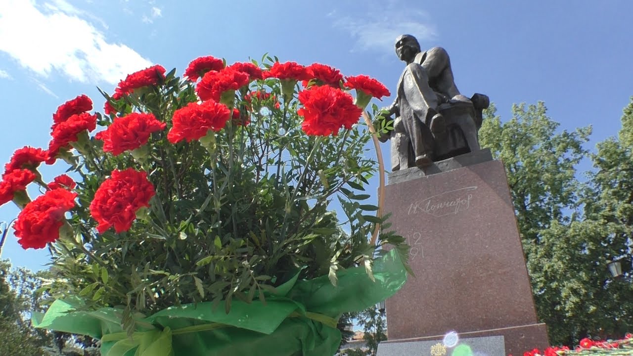 Гончарову — 212!