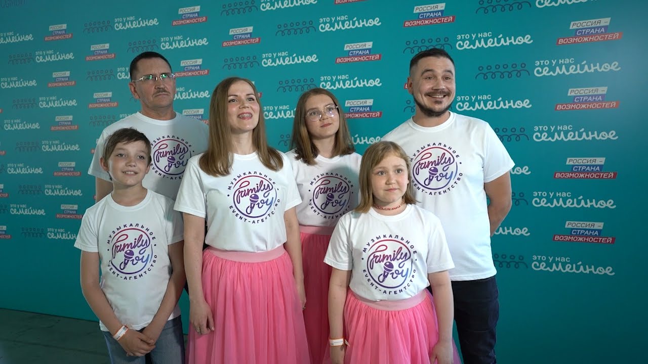 5 ульяновских команд вышли в финал конкурса «Это у нас семейное»