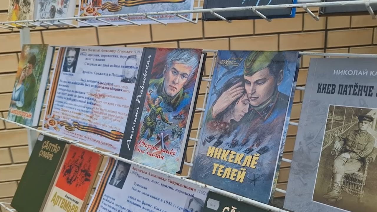 Еткер. 27 сентября 2025